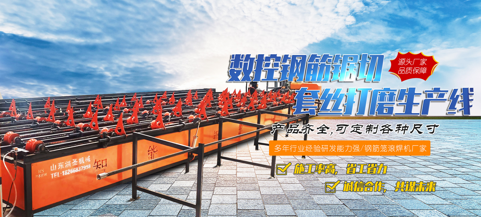开封市97国际机械科技有限公司